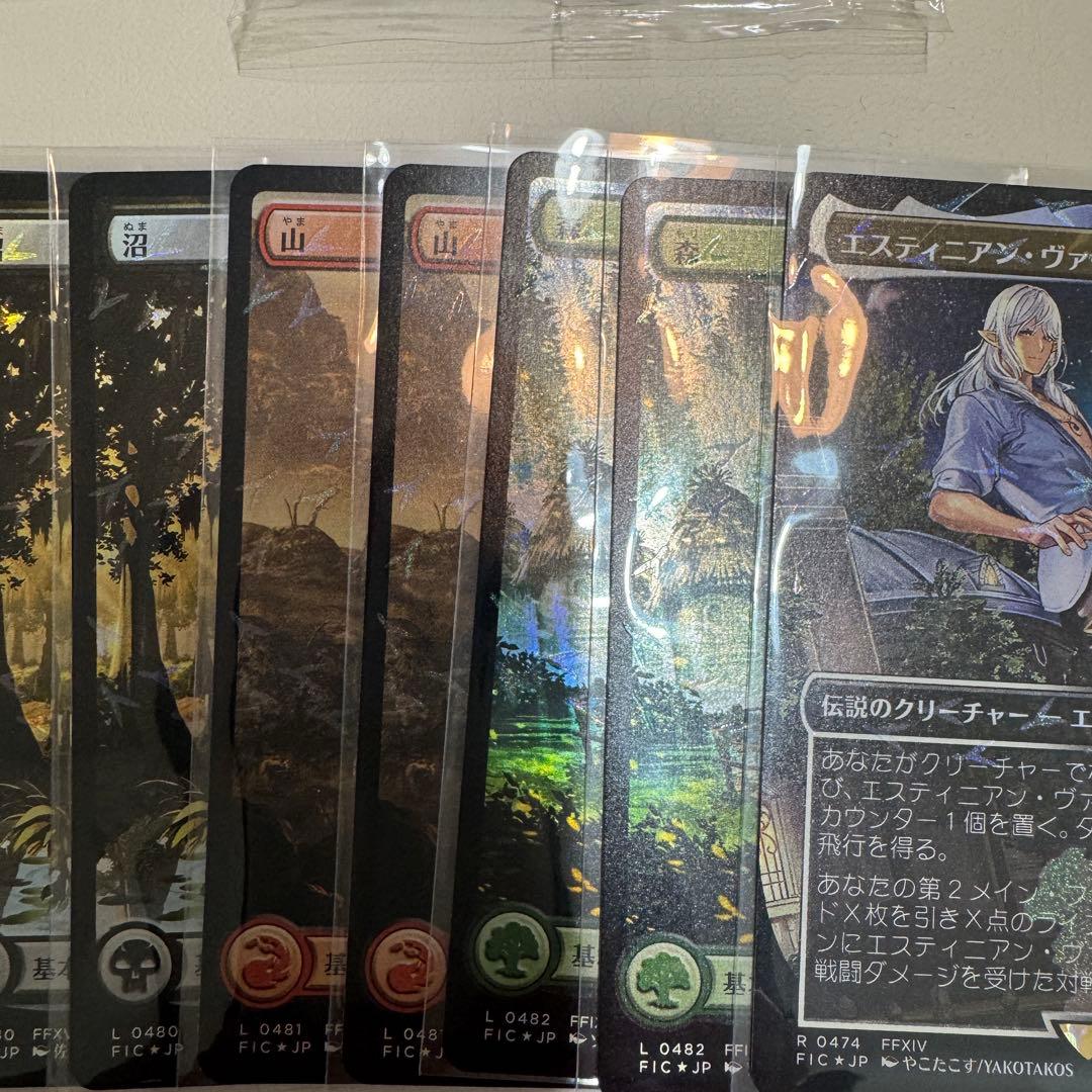 チョコボバンドル　日本語版　開封済み　チョコボブースターなし　エスティニアン付き