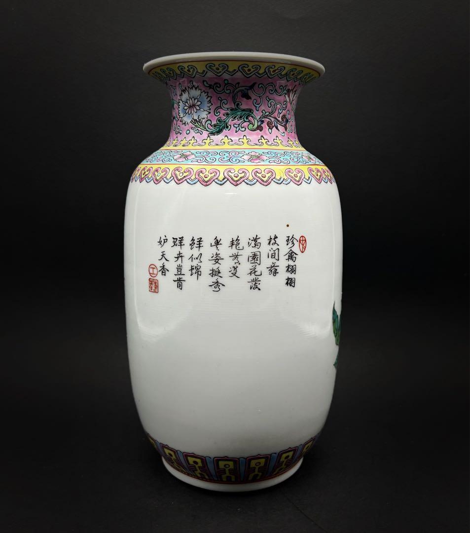 中國美術 景德鎮製 花鳥詩文紋樣花瓶 花器　花入 珍禽栩栩枝间舞