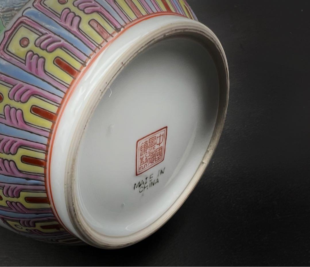 中國美術 景德鎮製 花鳥詩文紋樣花瓶 花器　花入 珍禽栩栩枝间舞