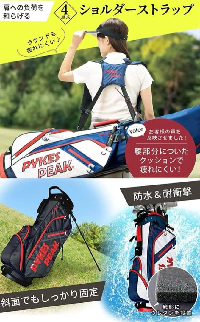展示品未使用美品 ⭐︎PYKES PEAKキャディーバッグ　ラスト販売