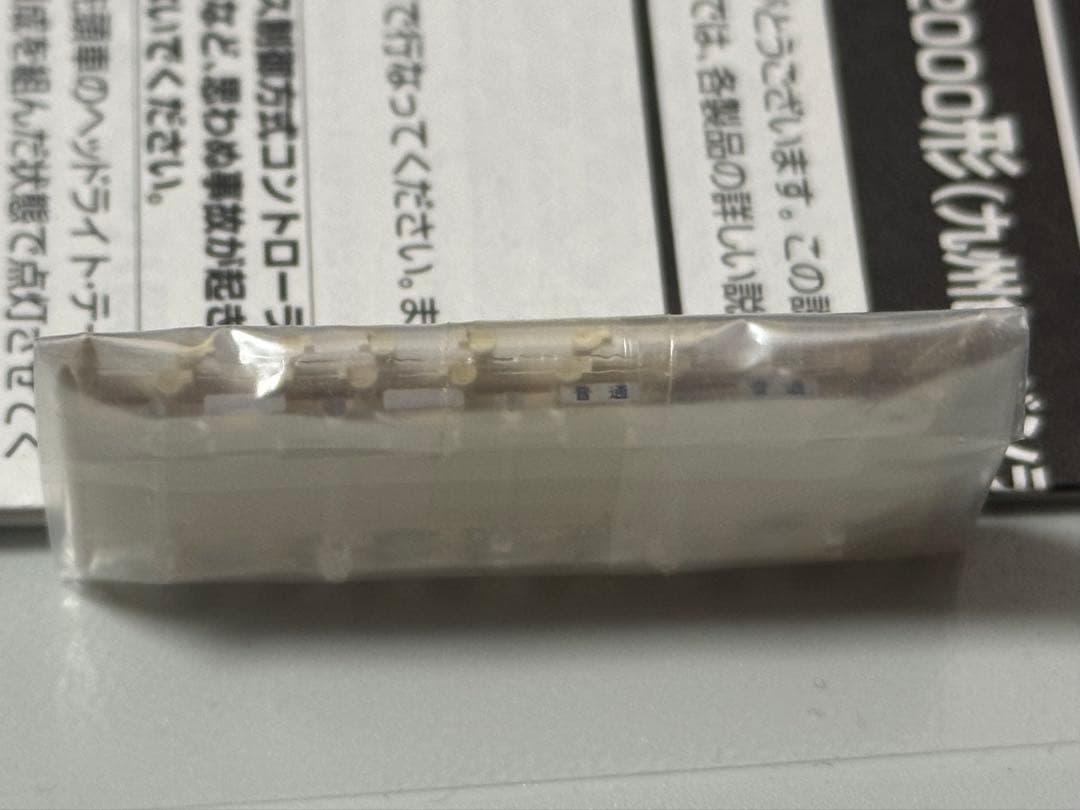 〈加工あり〉TOMIX 9426 キハ40-2000形 九州色 Mあり 1両