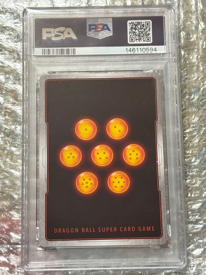 PSA10 ベジット SCR★★ ドラゴンボール FB02-139