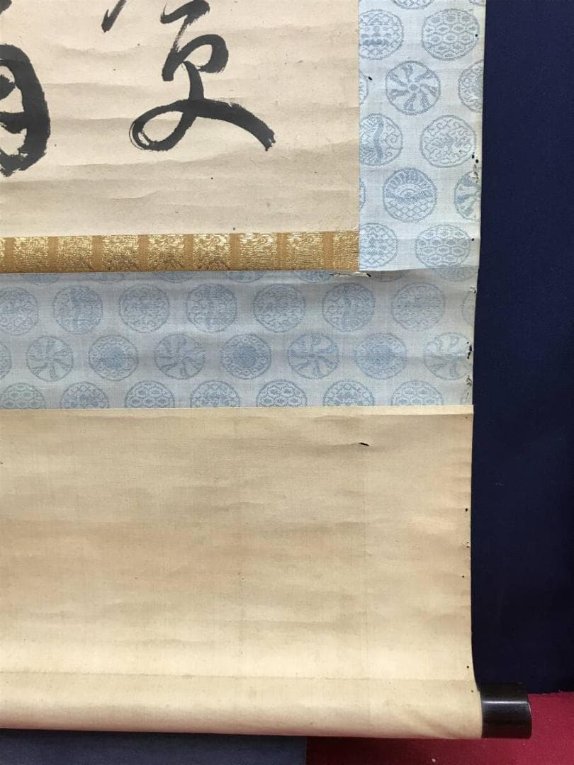 真作/頼山陽/三十六峰外史/七言絶句/三行書/掛軸/名家伝来AH-580