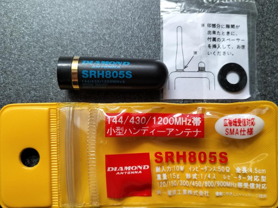 ALINCO DJ-X82A ワイドバンド受信機