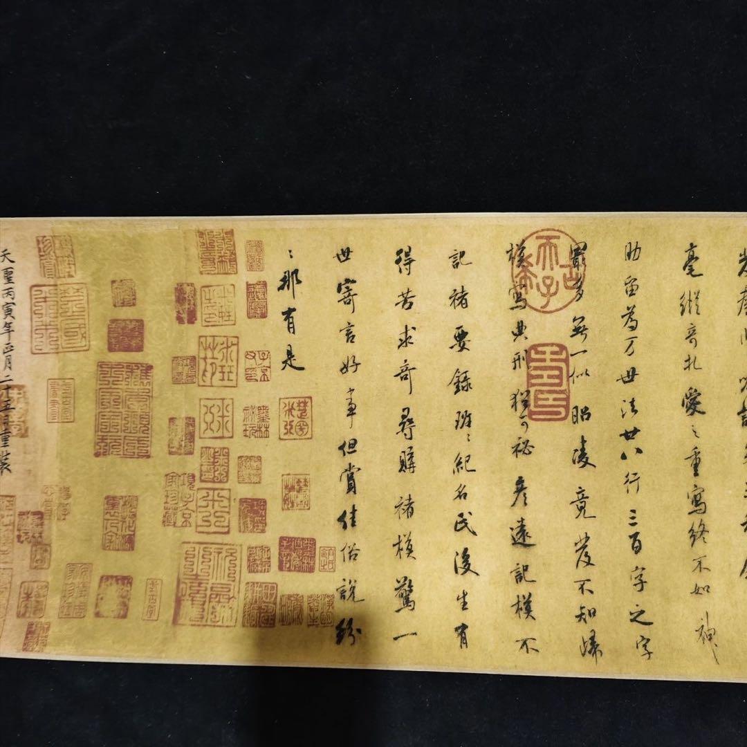 小巻物 掛け軸 褚遂良 蘭亭序 書道 中国書画 書法 巻物