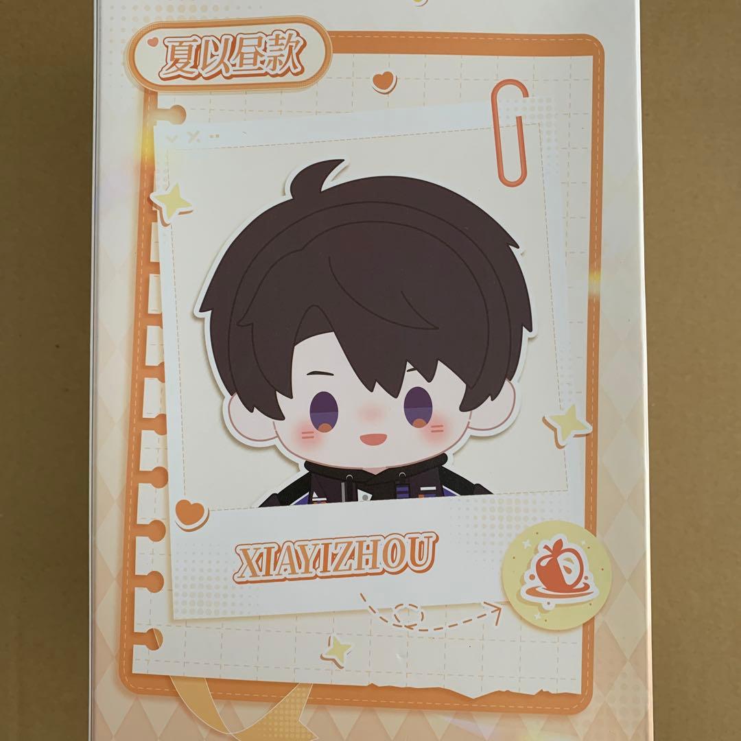 恋と深空　マヒル　ぬいぐるみ