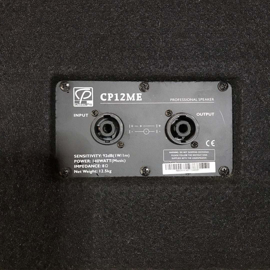 CLASSIC PRO CP12ME　PAスピーカー　ジャンク