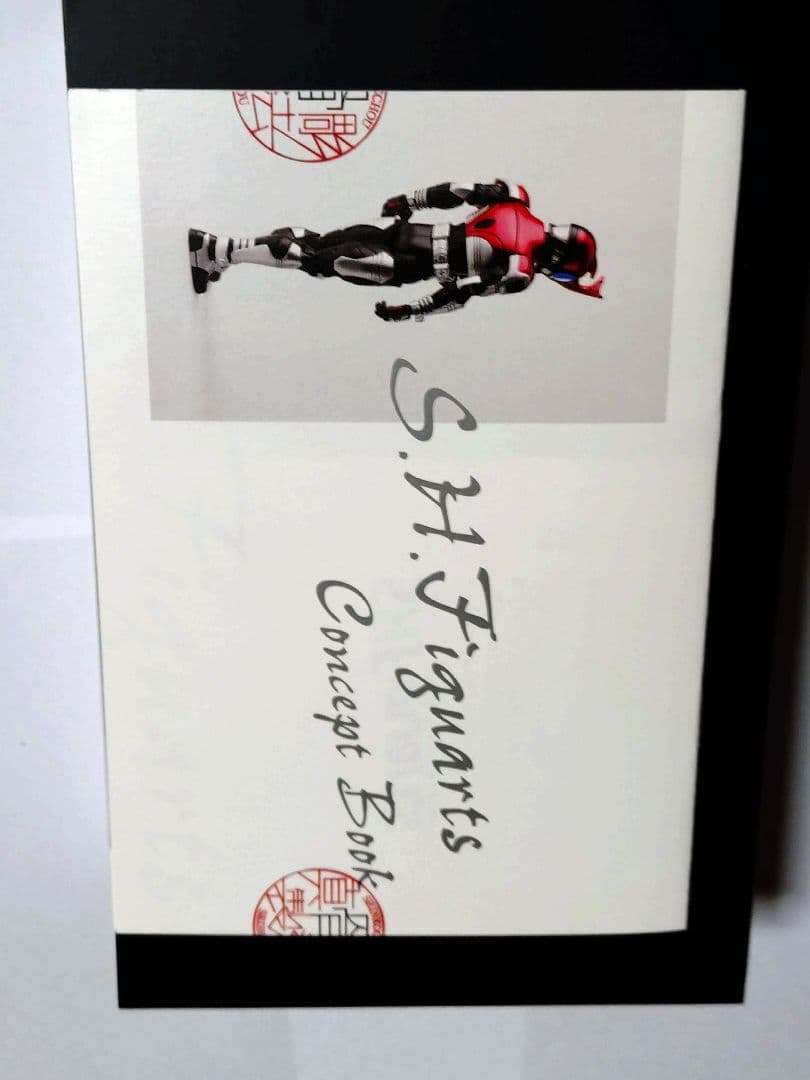 S H Figuarts 真骨彫製法 仮面ライダーカブト ライダーフォーム 初販