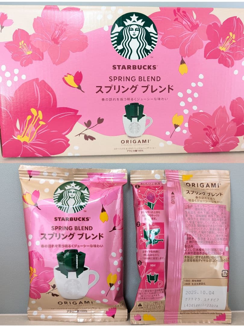 thankyou⋆⸜♡⸝‍⋆プチギフト㉓スタバ/チョコビーンズ/ビスケット36袋