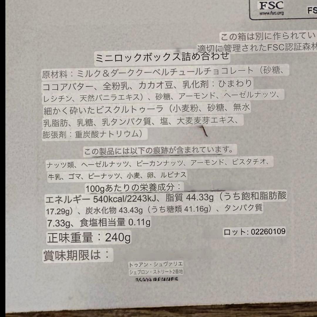 イヴァンシュヴァリエ　ロシェ YVAN CHEVALIER