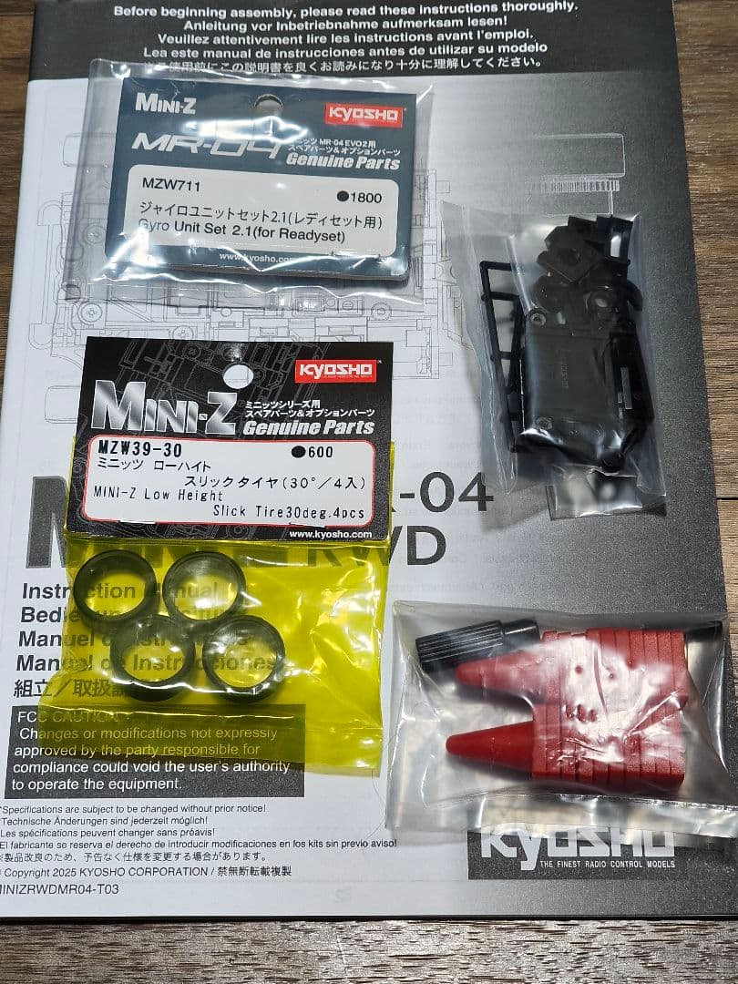 京商　ミニッツ　MR04RWD　McLaren 720S GT3　オレンジ