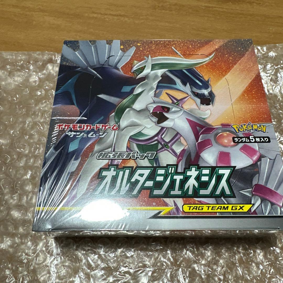 ポケモンカードゲーム　未開封　シュリンク付き　オルタージェネシス
