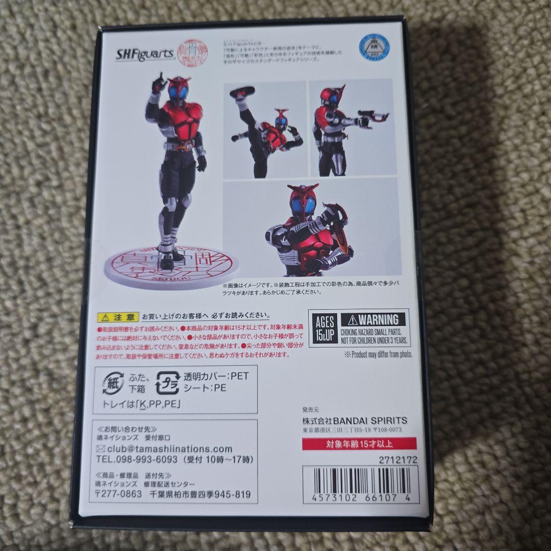 新品 真骨彫製法 仮面ライダーカブト 10th Anniversary