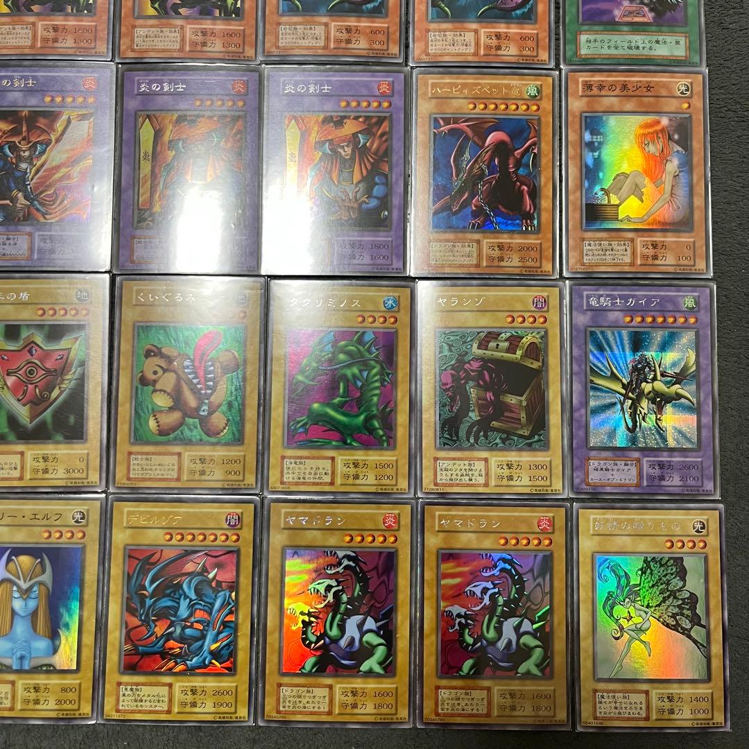 k*u様 遊戯王 青眼の白龍 デビルゾア トビペンギン 千年の盾 くいぐるみ ヤ