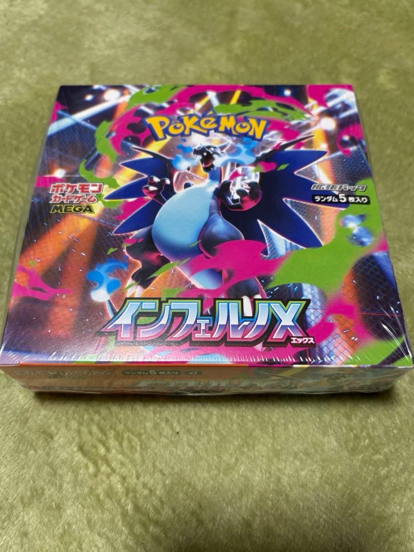 ポケモンカードゲーム ボックス8個セット