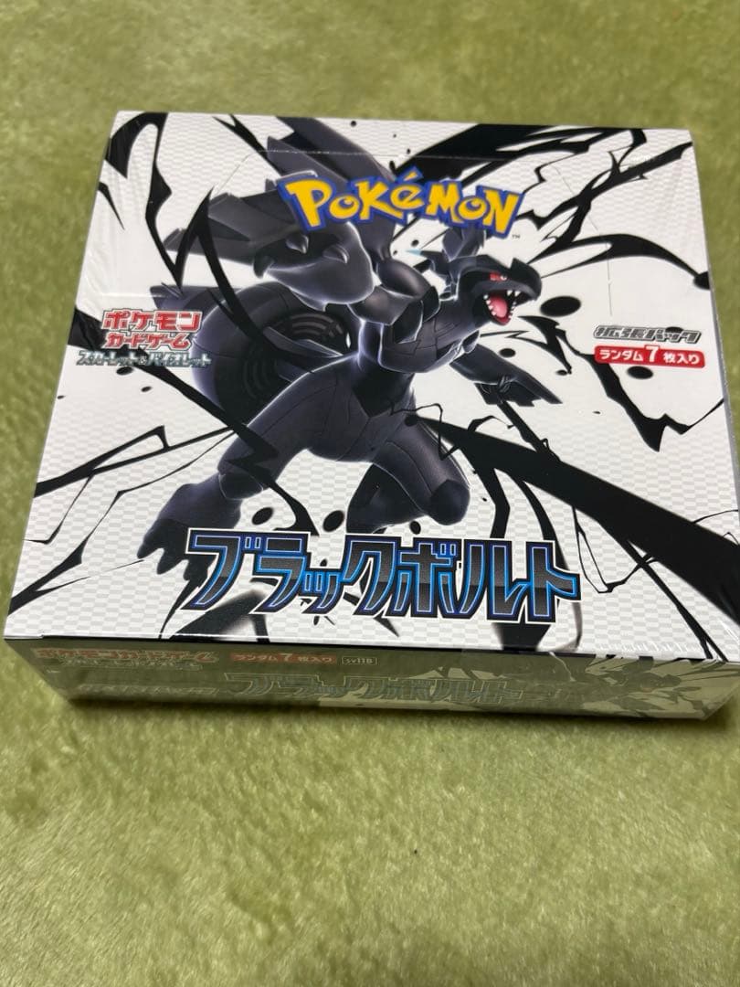 ポケモンカードゲーム ボックス8個セット