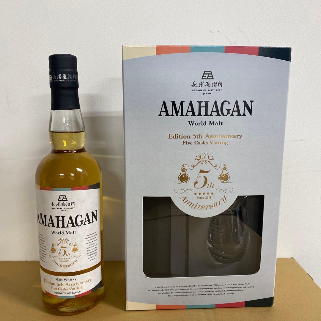 ウイスキー AMAHAGAN World Malt 5th Anniversary