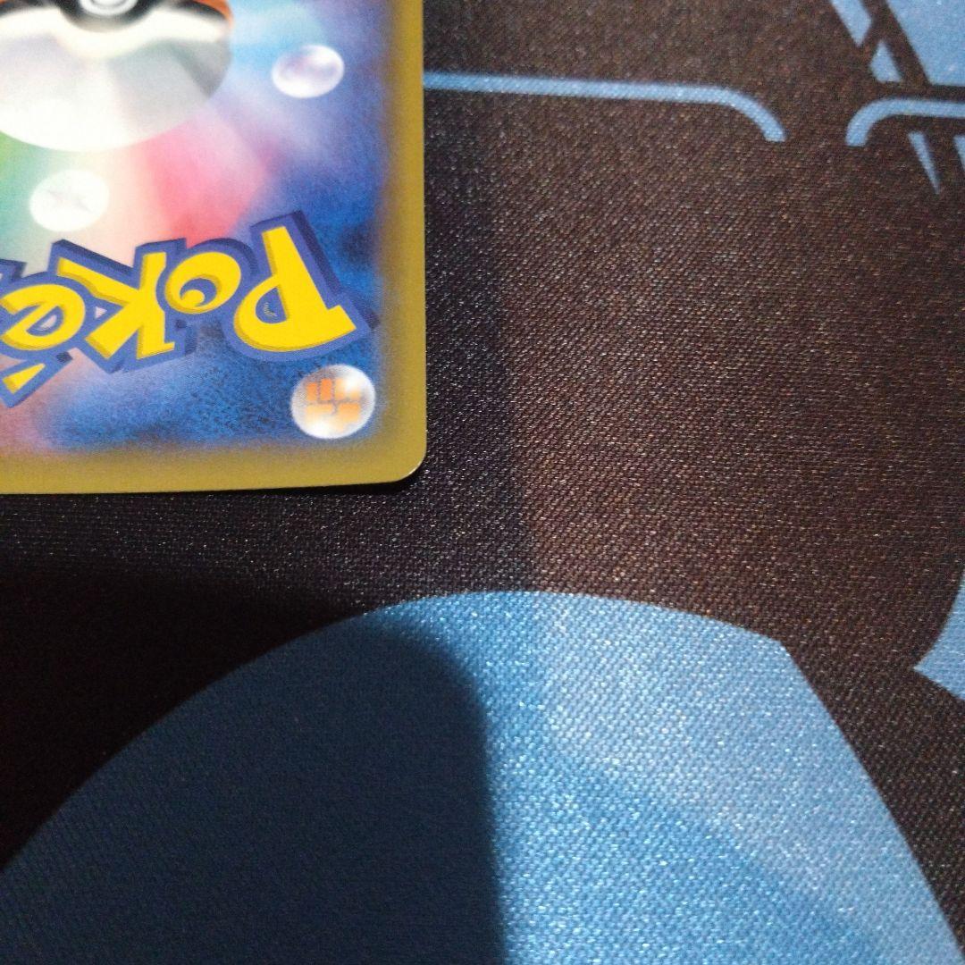 ポケモンカード　ポケカ　ピッピ　chr　プロモ　ドリームリーグ　リーリエ