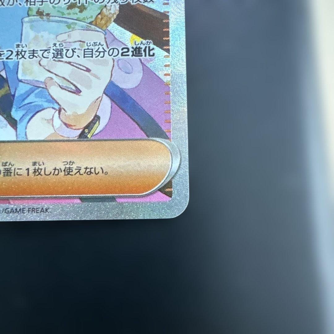 メイのはげまし 115/080 SAR