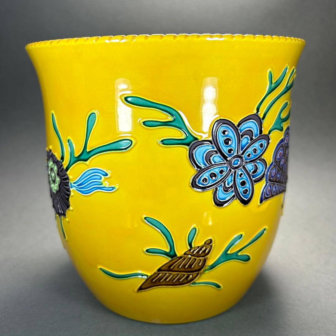 水指　『中村翠嵐　而妙斎書付』　黄交趾　ミル貝　お茶道具　書付箱　共箱