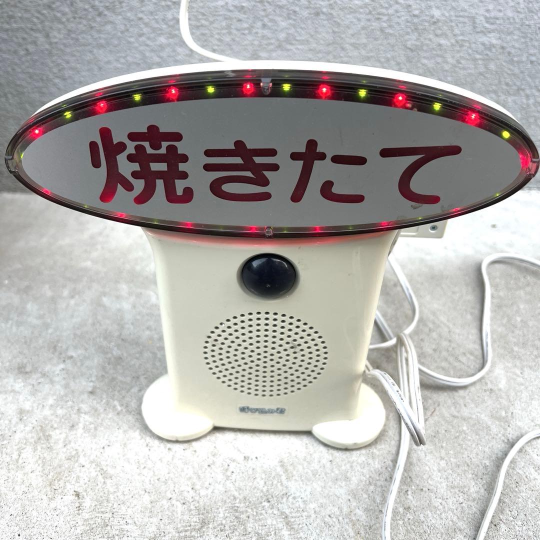 呼び込み君 MC-F05 IC録音再生機能付き　音源付き