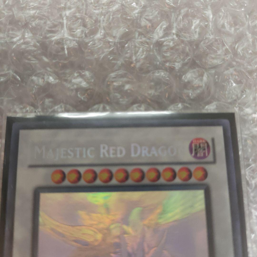 遊戯王OCG　セイヴァーデモンドラゴン　ゴーストレア　英語版　 ホロ