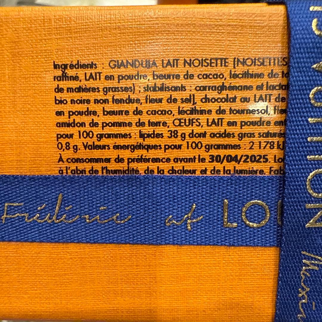 Louis Vuitton チョコレートバー2個セット（ミルク・ダーク）