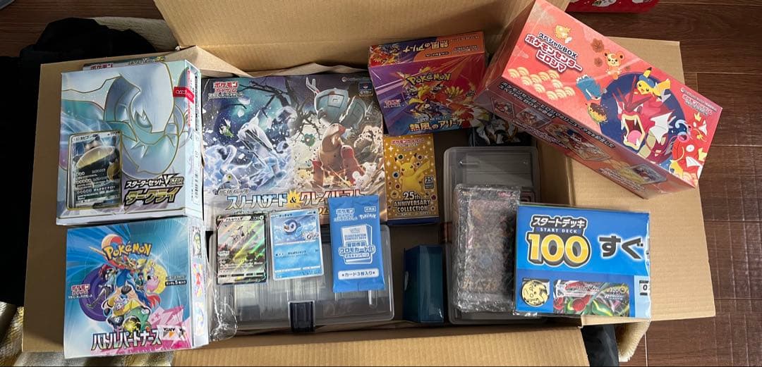 [引退品]ポケモンカードゲームセット 100枚以上