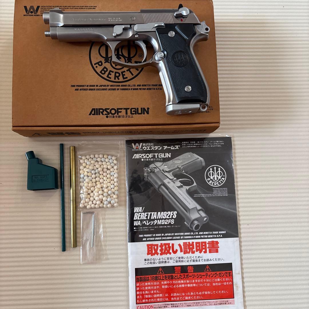 WA ウエスタンアームズ ベレッタ M92FS INOX ブローバック