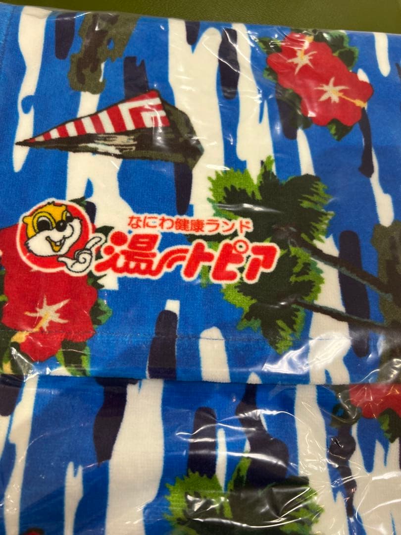 本日限定出品！最安値！早い者勝ち！サウナハットタオルセット