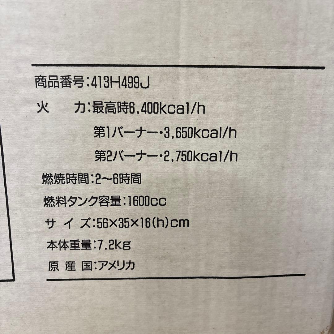 新品　Coleman413 ツーバーナーコンロ