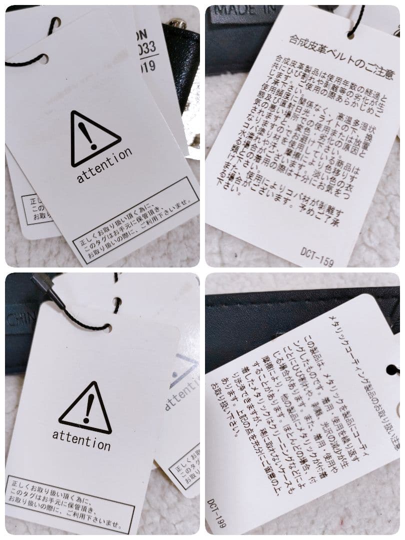 ダンスウィズドラゴン バックルベルト 黒 ゴルフウェア　ビシュー　スター　新品