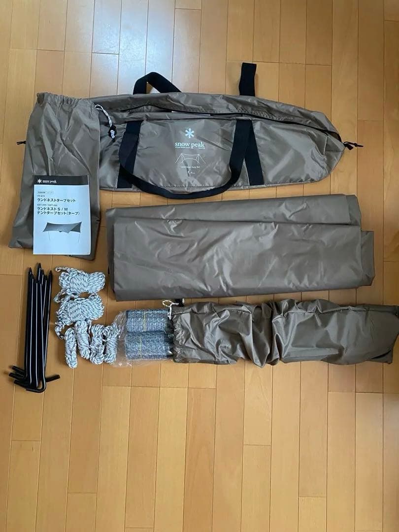  peak TP-870ランドネストタープセット