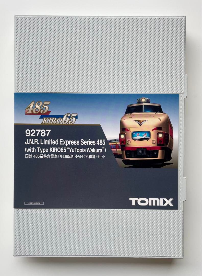 トミックス　92787 485系特急、キロ65形ゆうトピア和倉