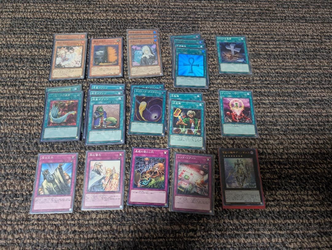 遊戯王 まとめ売り 汎用・手札誘発多数 パーツセット