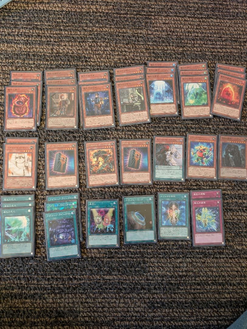 遊戯王 まとめ売り 汎用・手札誘発多数 パーツセット