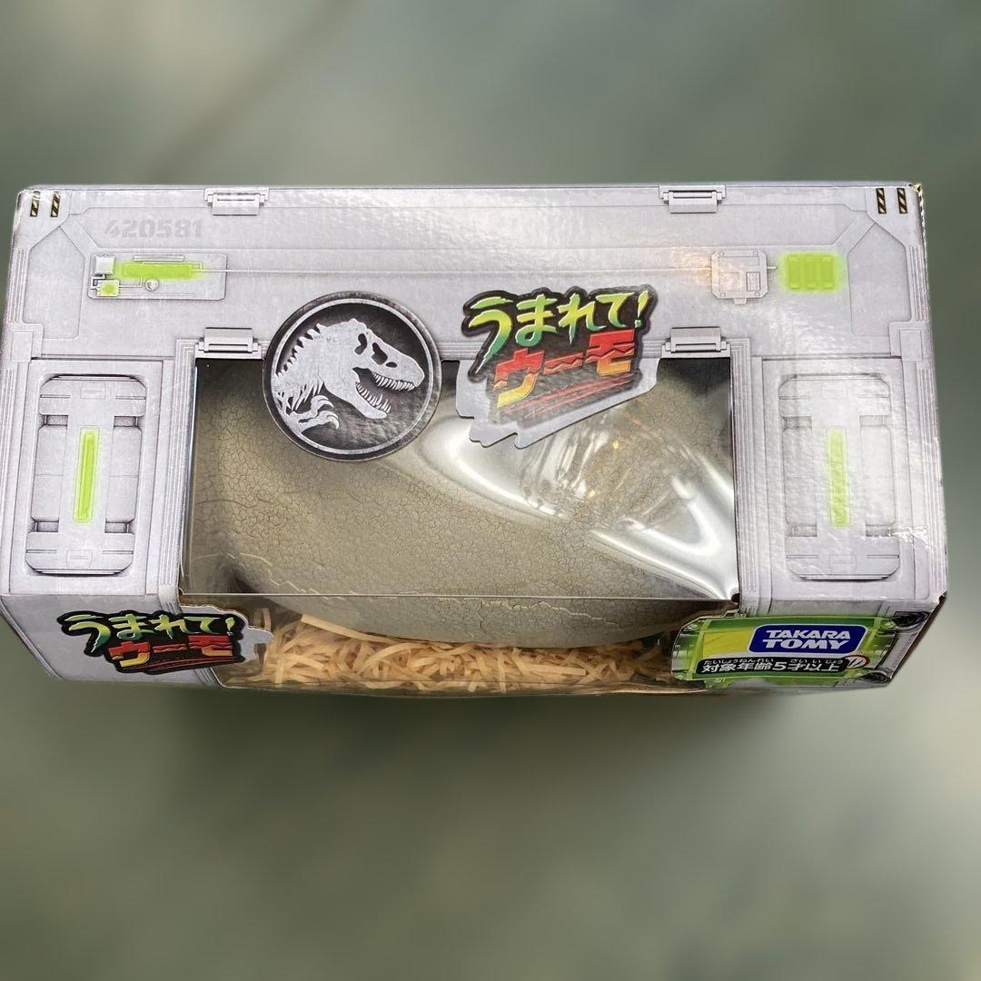 うまれて！ウーモ ジュラシック・ワールド T-レックスエッグ 箱傷み