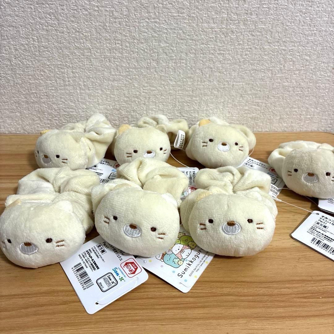 すみっコぐらし　マスコット付き　シュシュ　ヘアゴム