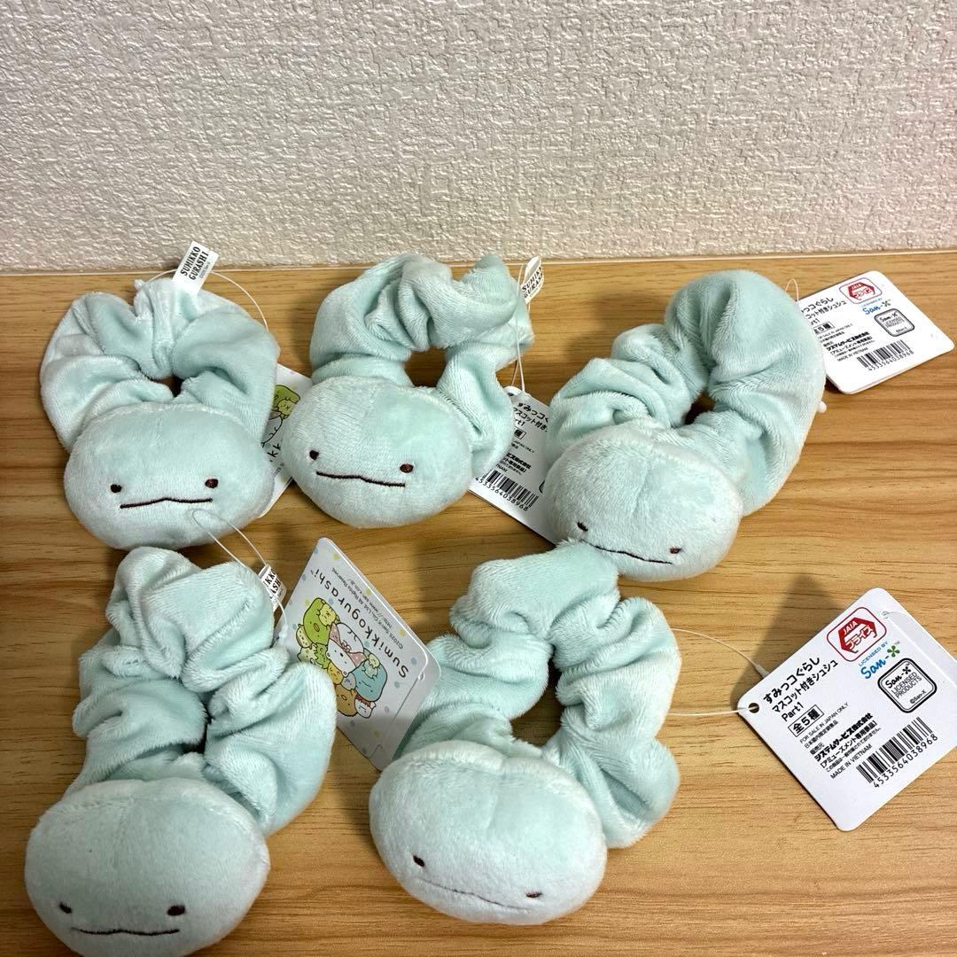 すみっコぐらし　マスコット付き　シュシュ　ヘアゴム