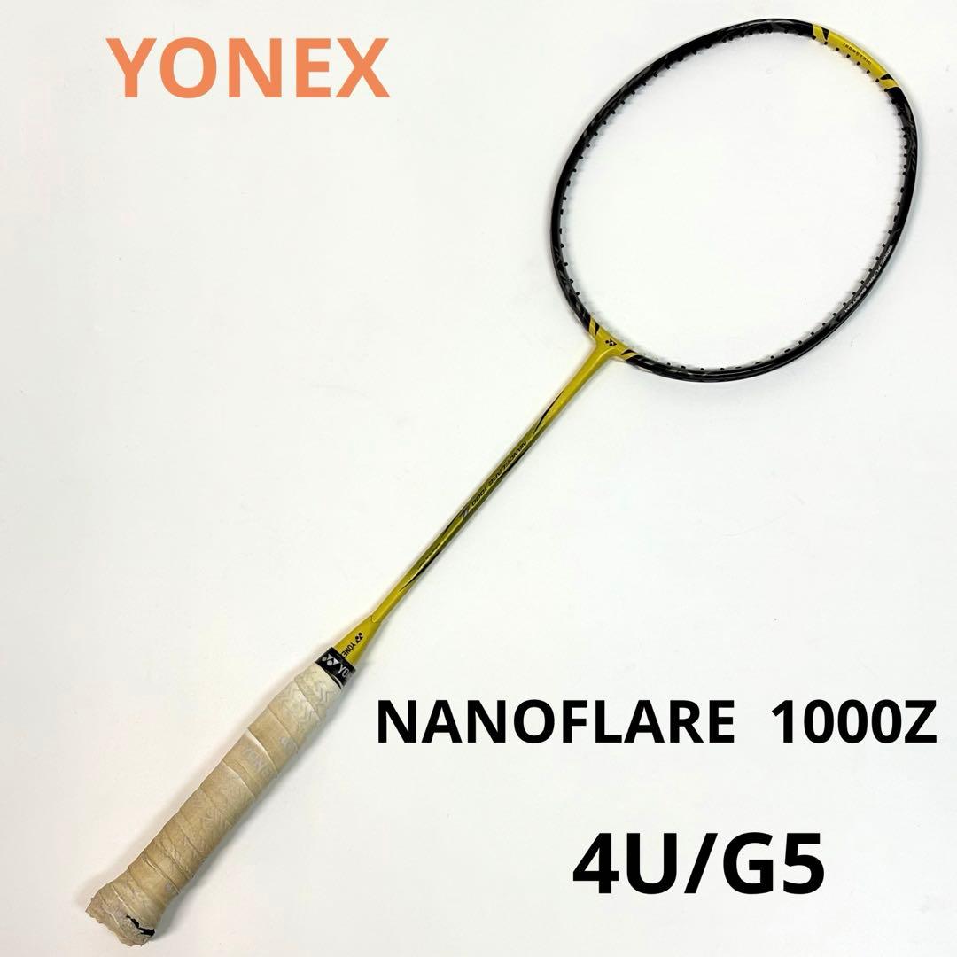 ヨネックス　YONEX ナノフレア　NANOFLARE 1000Z 4U G5