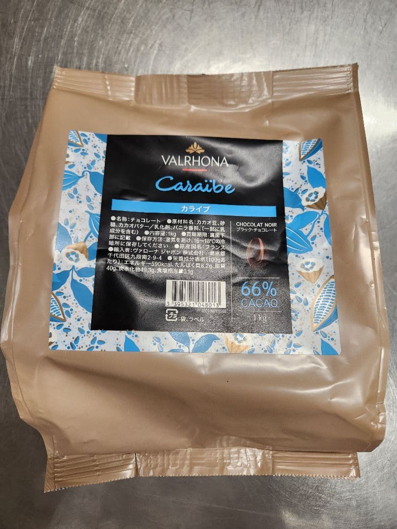 グアナラ6袋、カライブ4袋