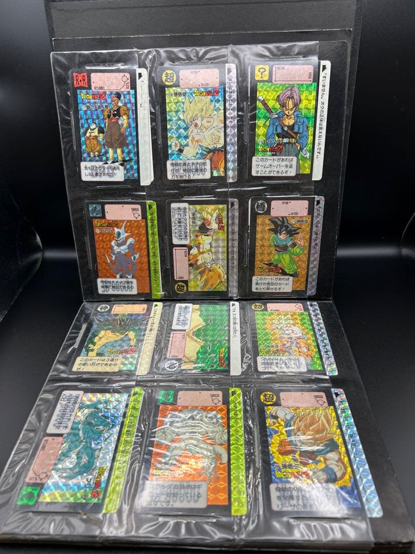 ドラゴンボール　カードダス20 コレクションファイルブック