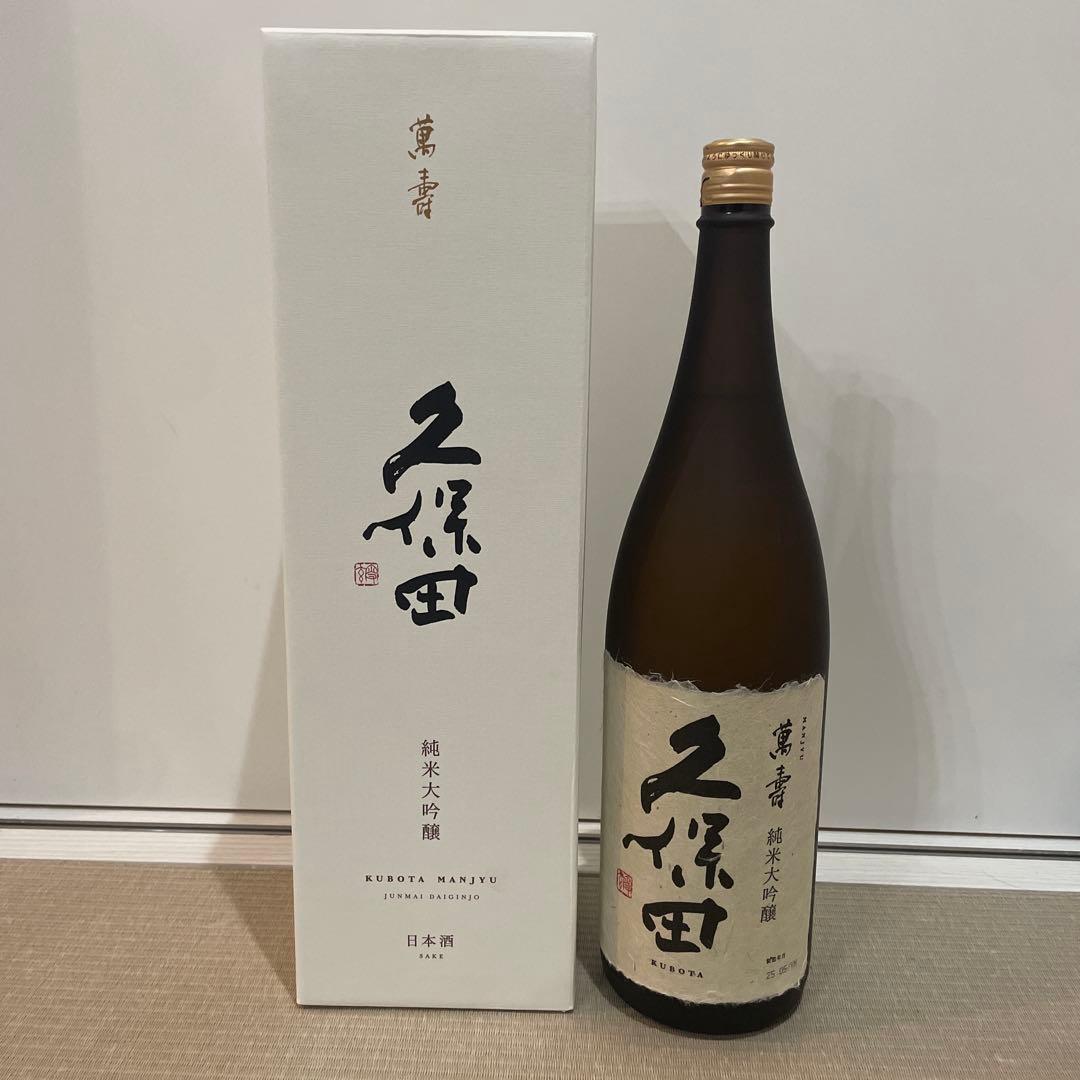 久保田　萬寿　純米大吟醸 1800ml