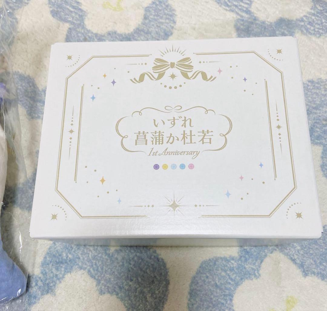 ルンルン るんちょま にじさんじ ぬいぐるみ ギフトセット