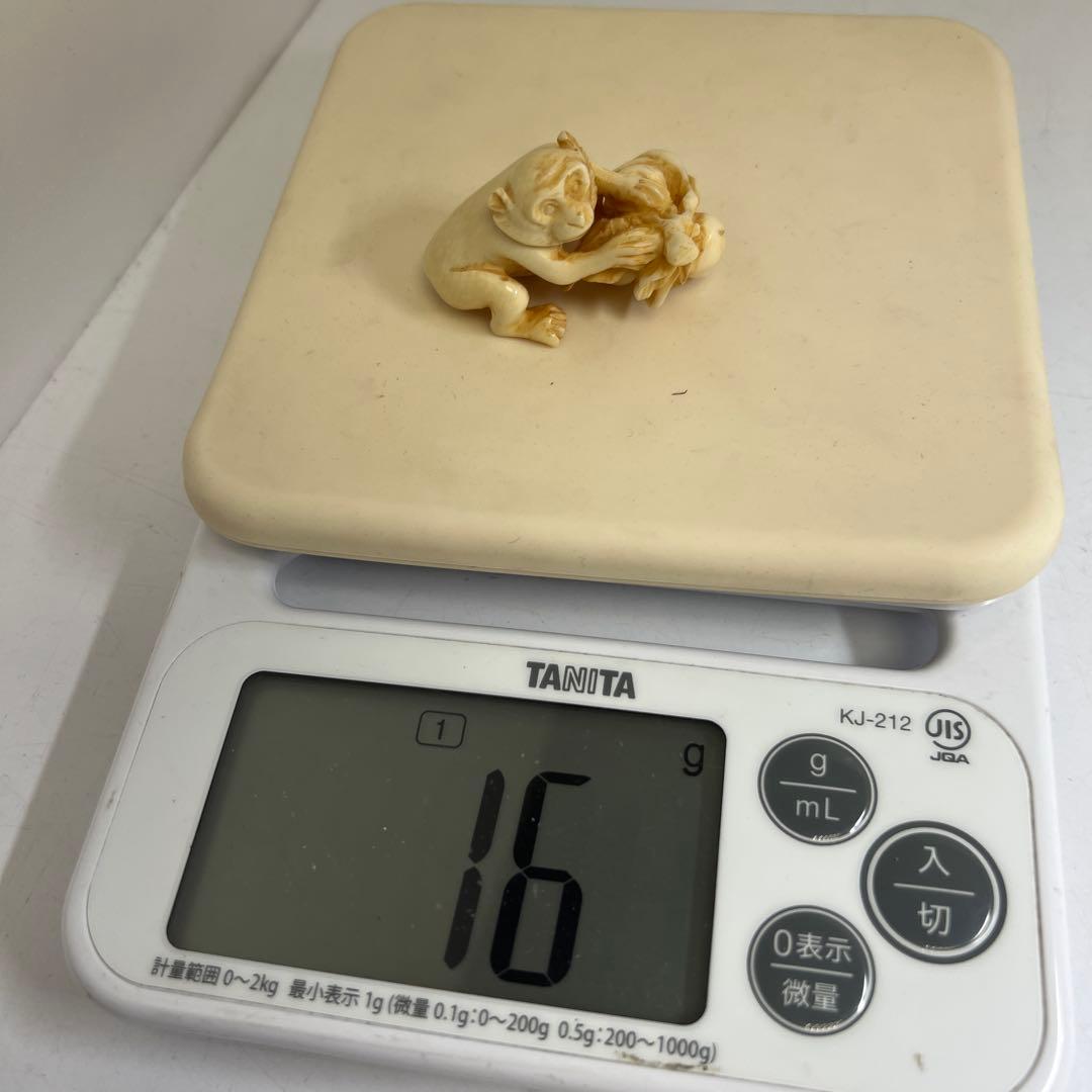 極上サル根付　16g 東Y8-0205☆2Fトヒチ