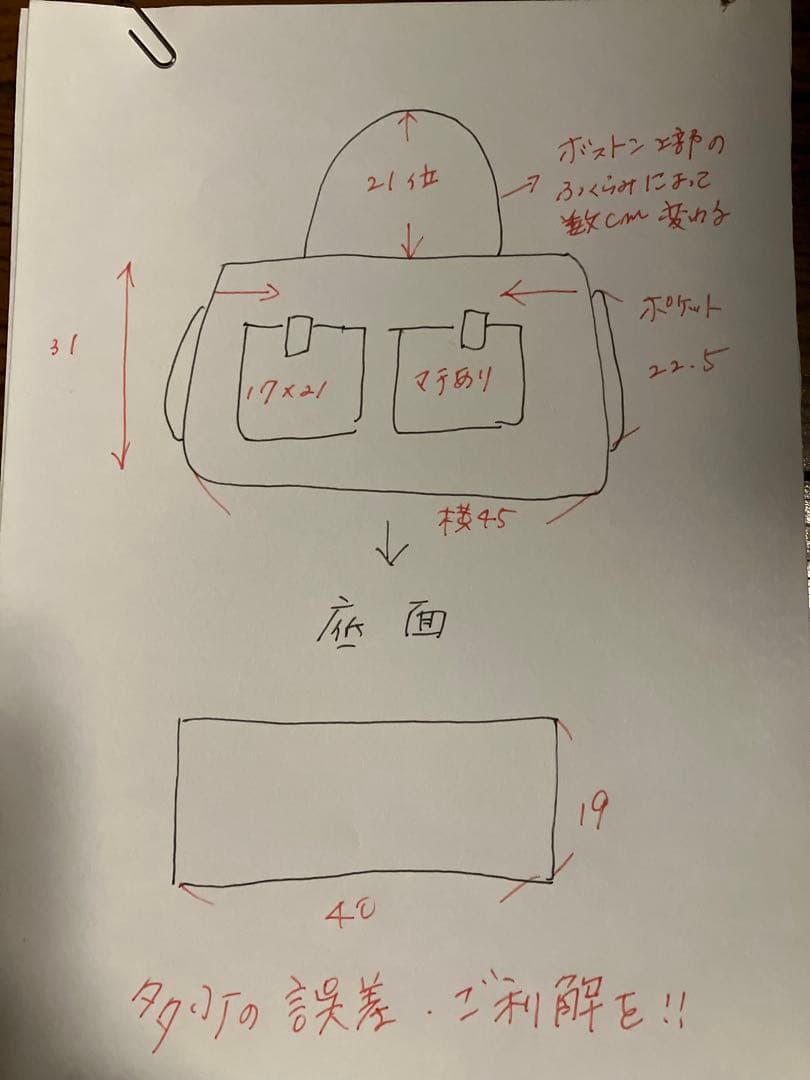 MAIさまご購入予定。専用です。