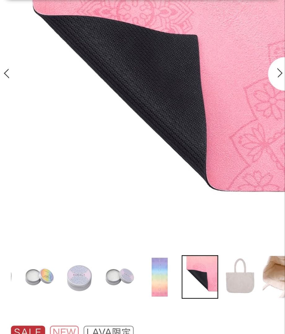SUKALAラバ 2026 福袋 4点セットヨガウェア　ヨガマット バームなし
