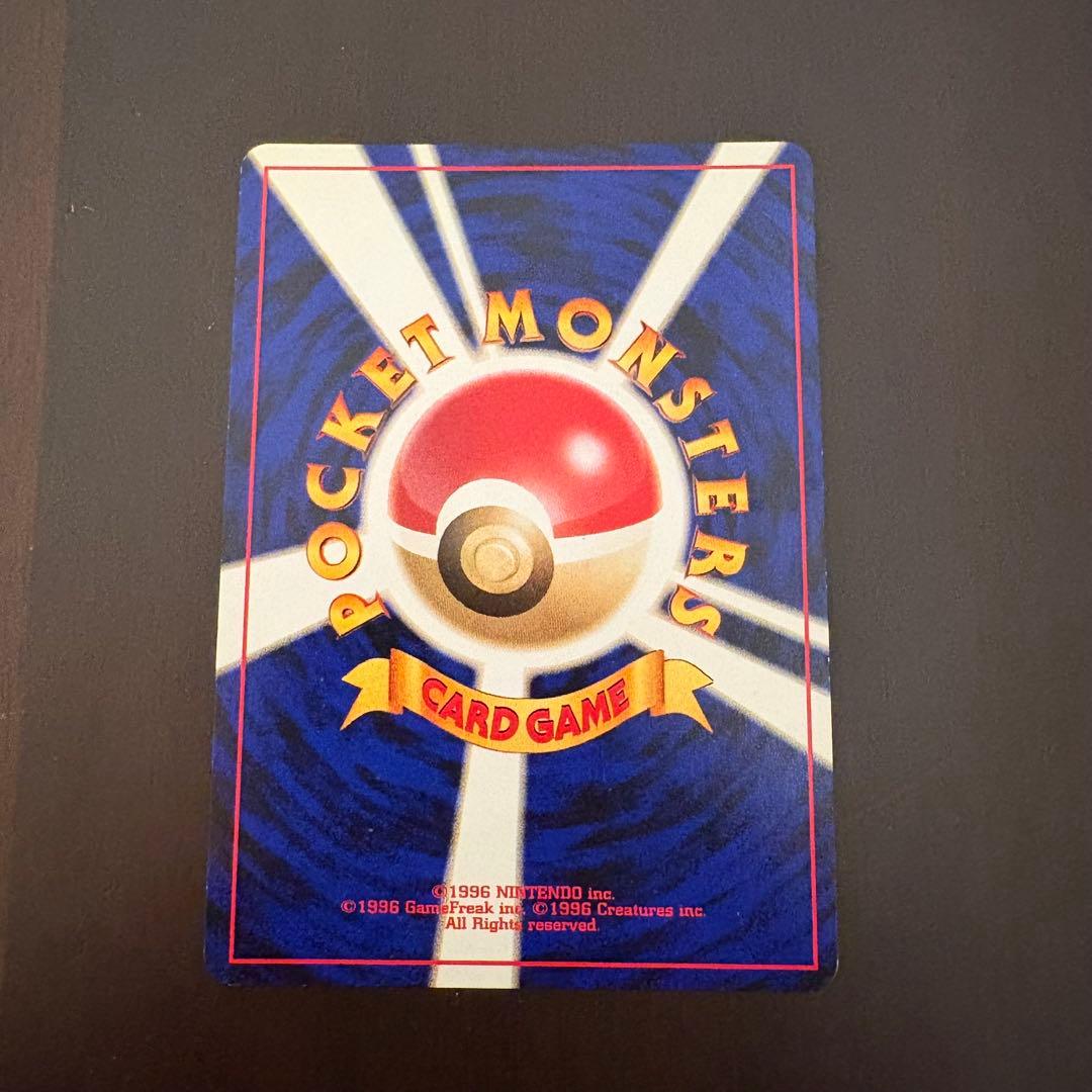 旧裏ポケモンカード ルギア 渦巻き