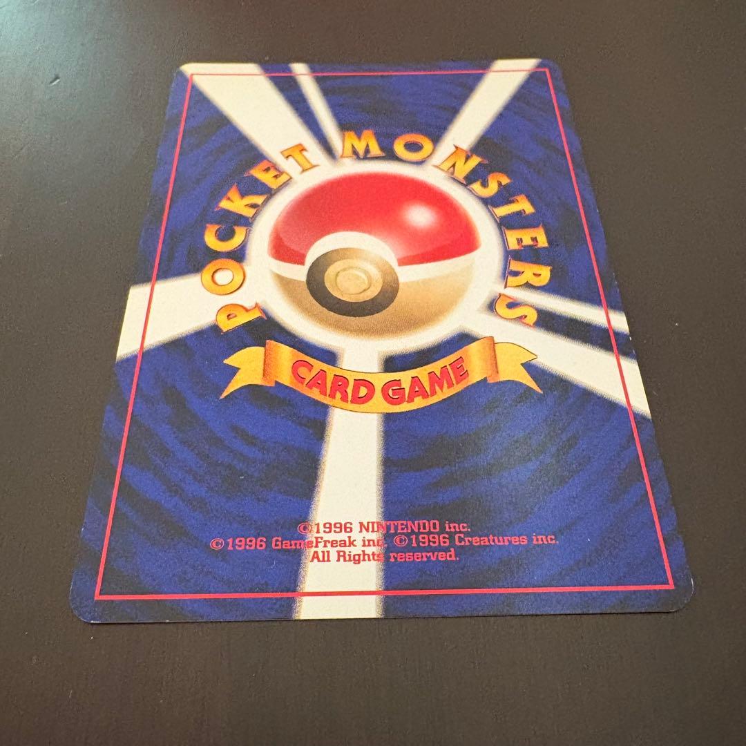 旧裏ポケモンカード ルギア 渦巻き