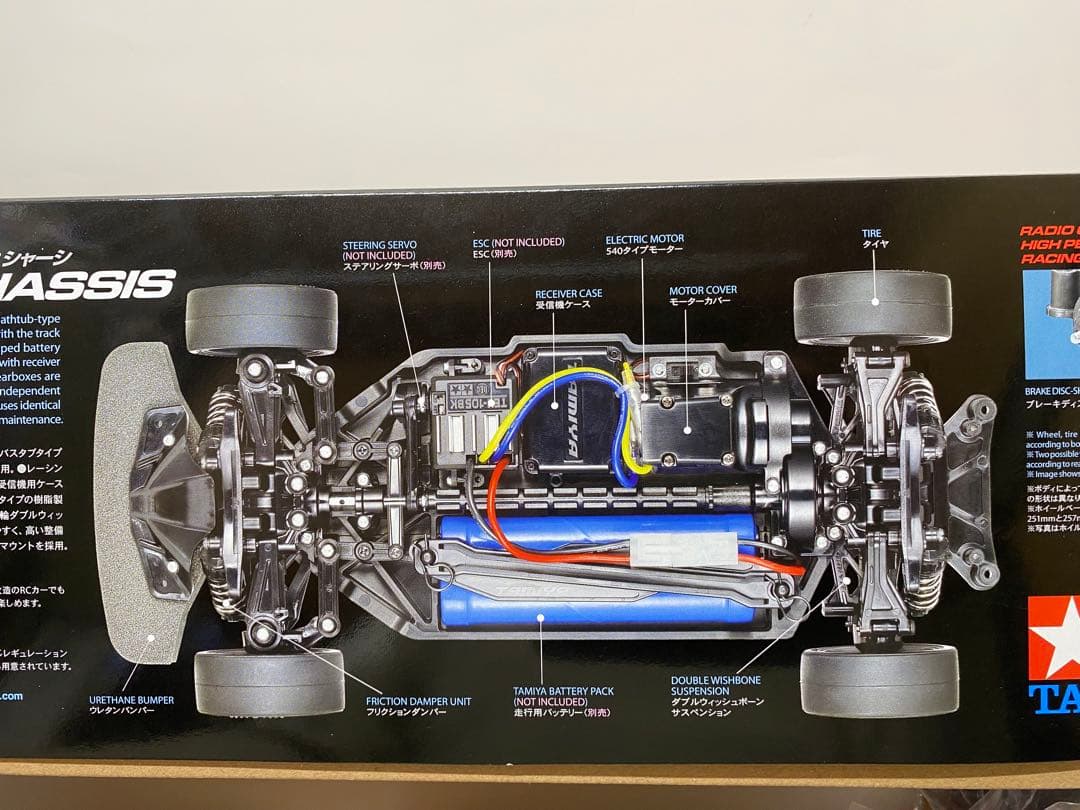 TT-02 Audi 90 アウディ90クワトロ(最終値下げしました)